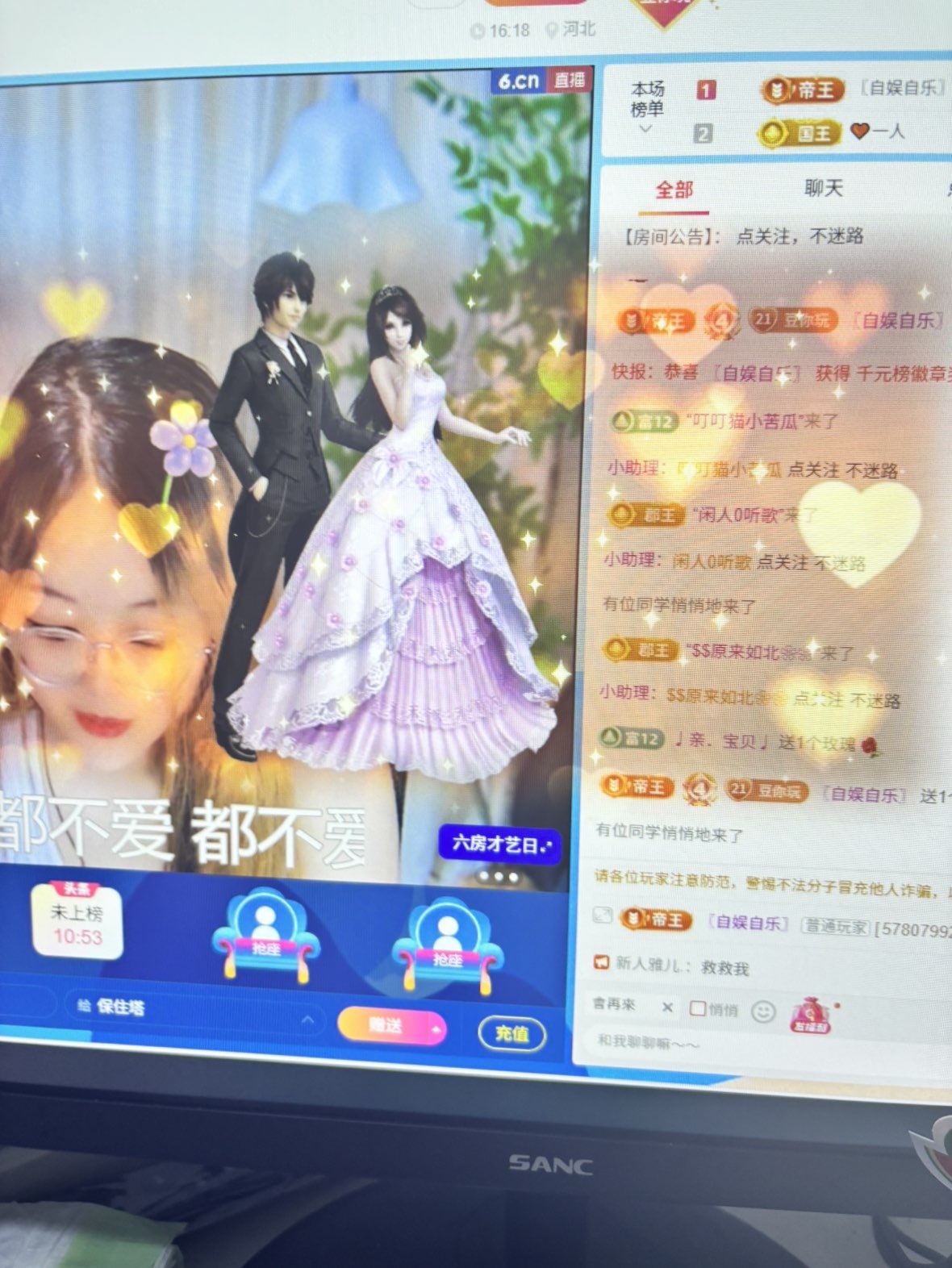 土豆本豆的图片