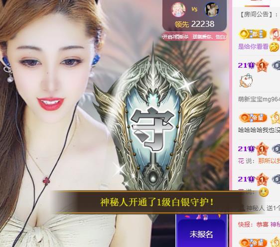 代理心雨八月想升级主播图片