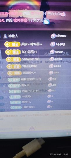小芳，🌸坚持减肥主播照片