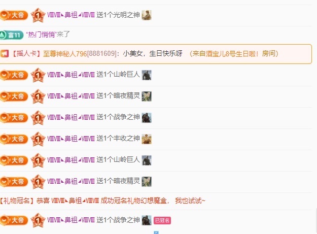 晶晶💕的图片