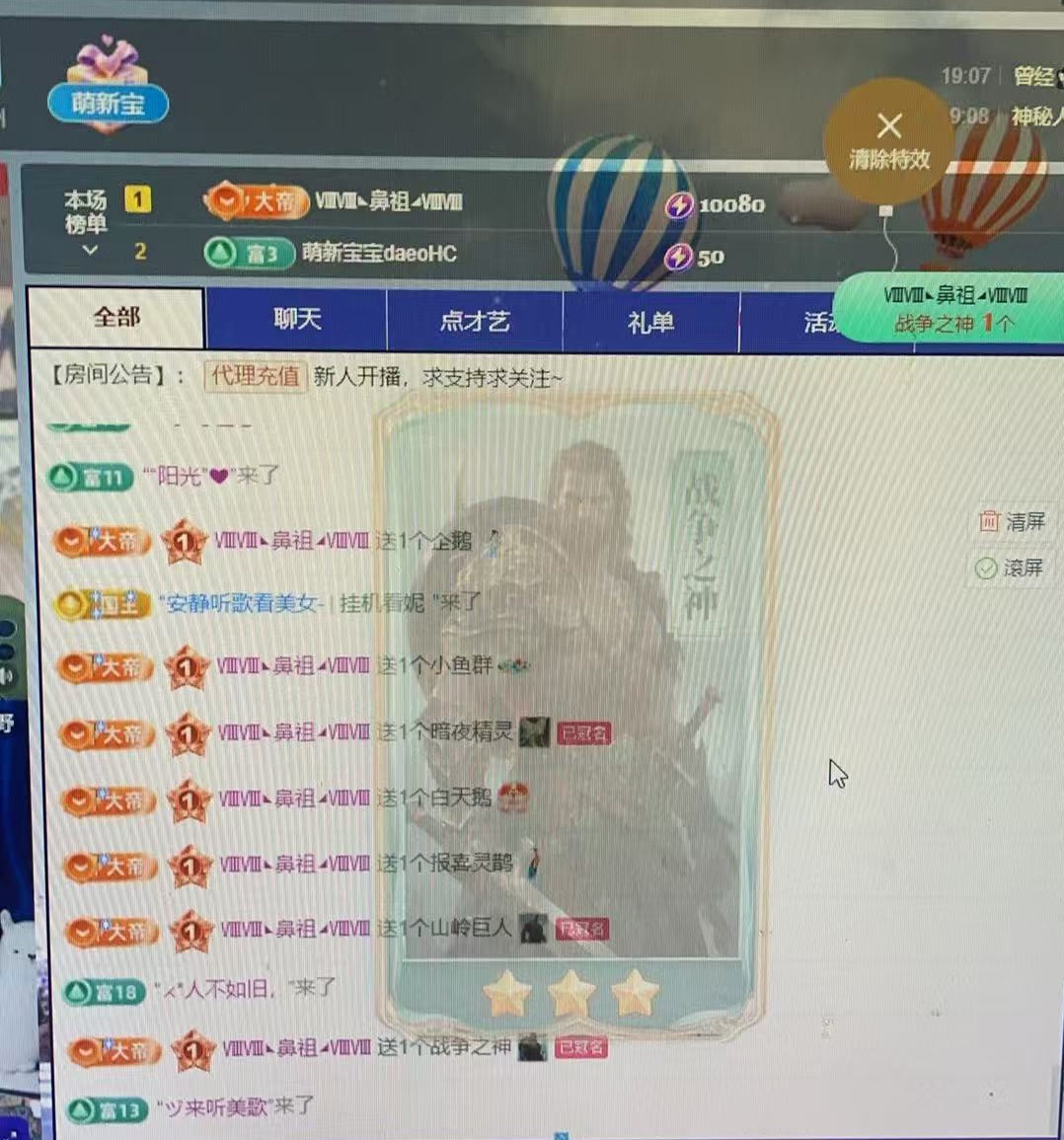 晶晶💕的图片