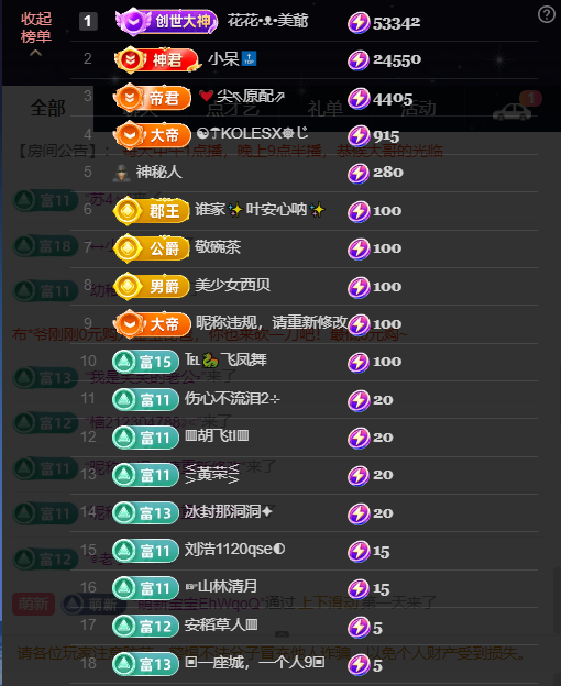 原配9869的图片