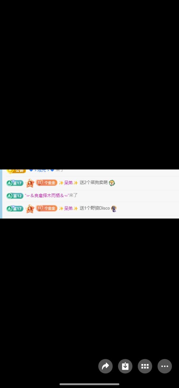 金金金金金木子主播圖片