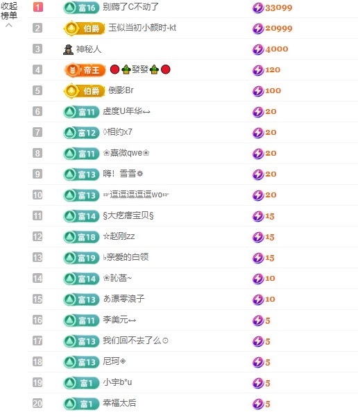 新人灿灿爱唱歌的图片
