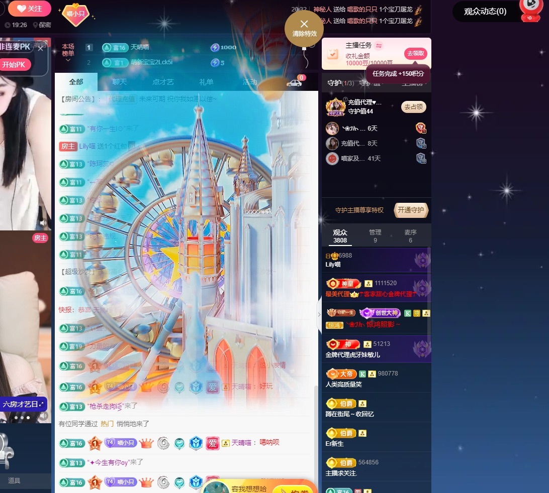Lily喵的图片