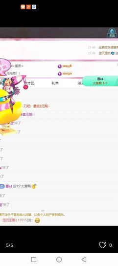远扬兰兰❤️越来越好的图片