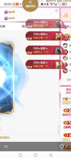 远扬兰兰❤️越来越好的图片