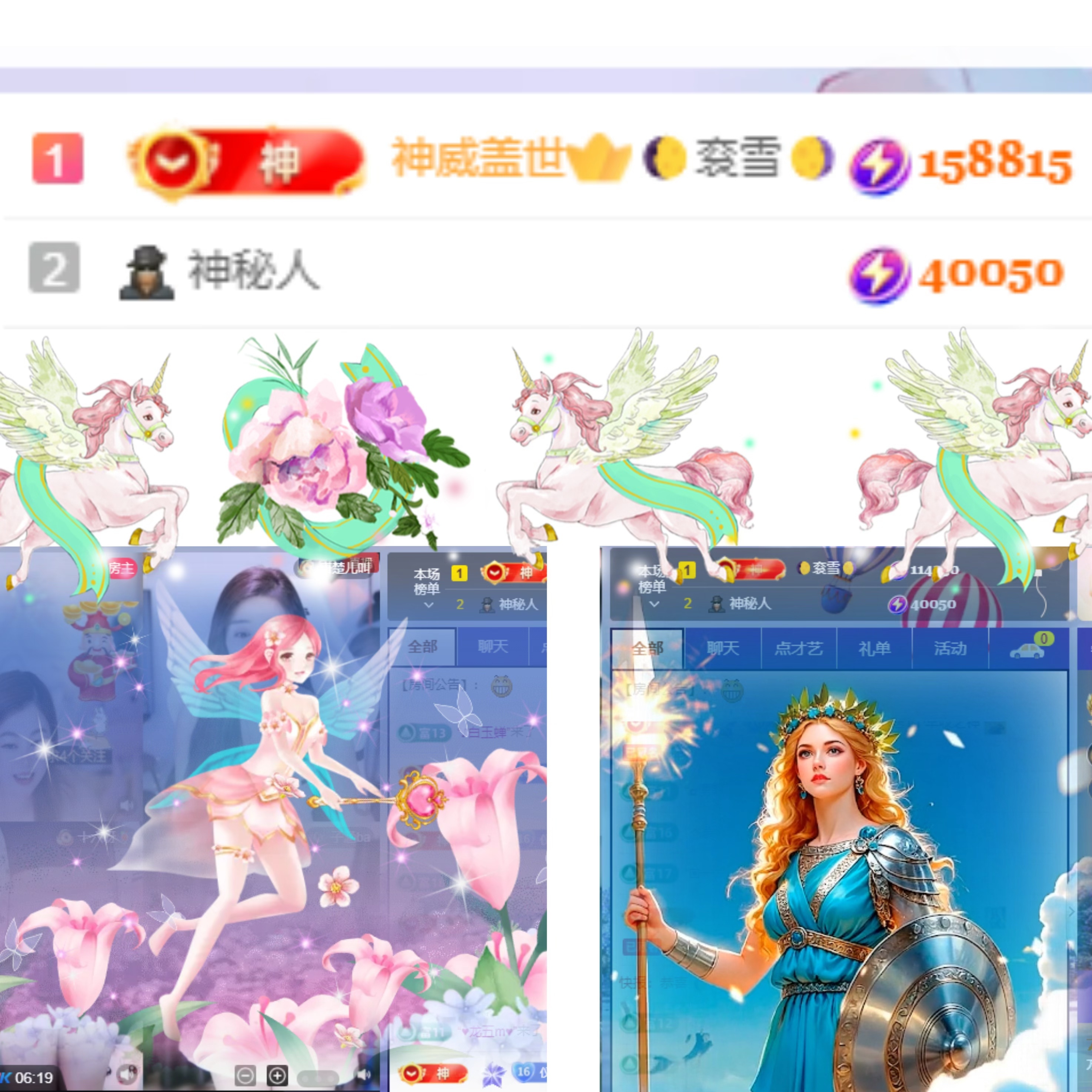 方仪💌八方来财的图片