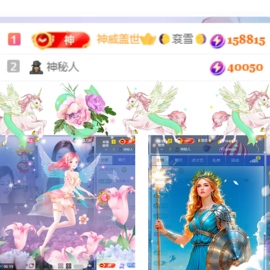 方仪💌八方来财主播照片