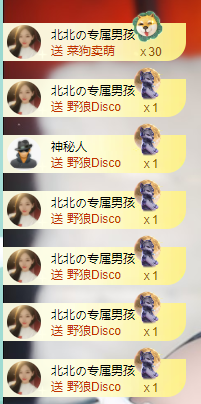 北北💋一个唱歌哒的图片