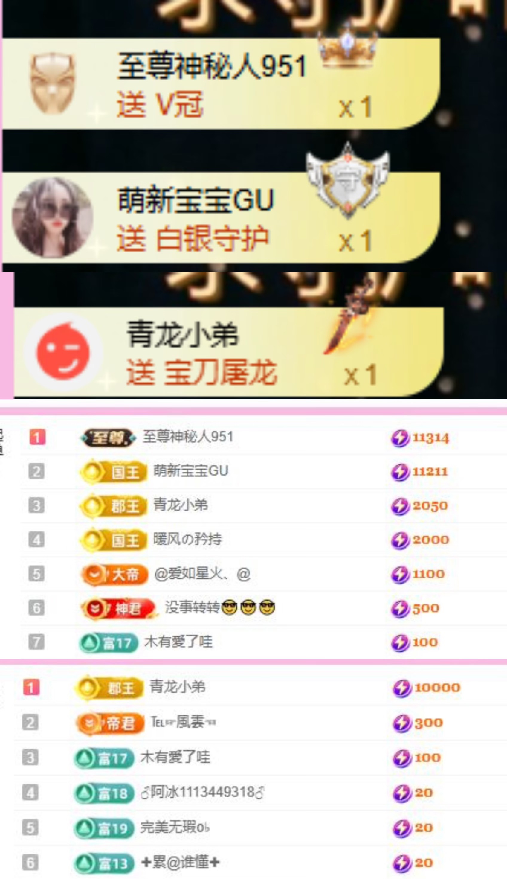 小玲宝🧸主播图片