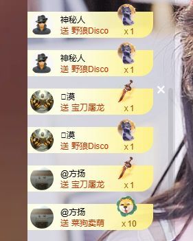 婷儿～恭贺队长19富的图片