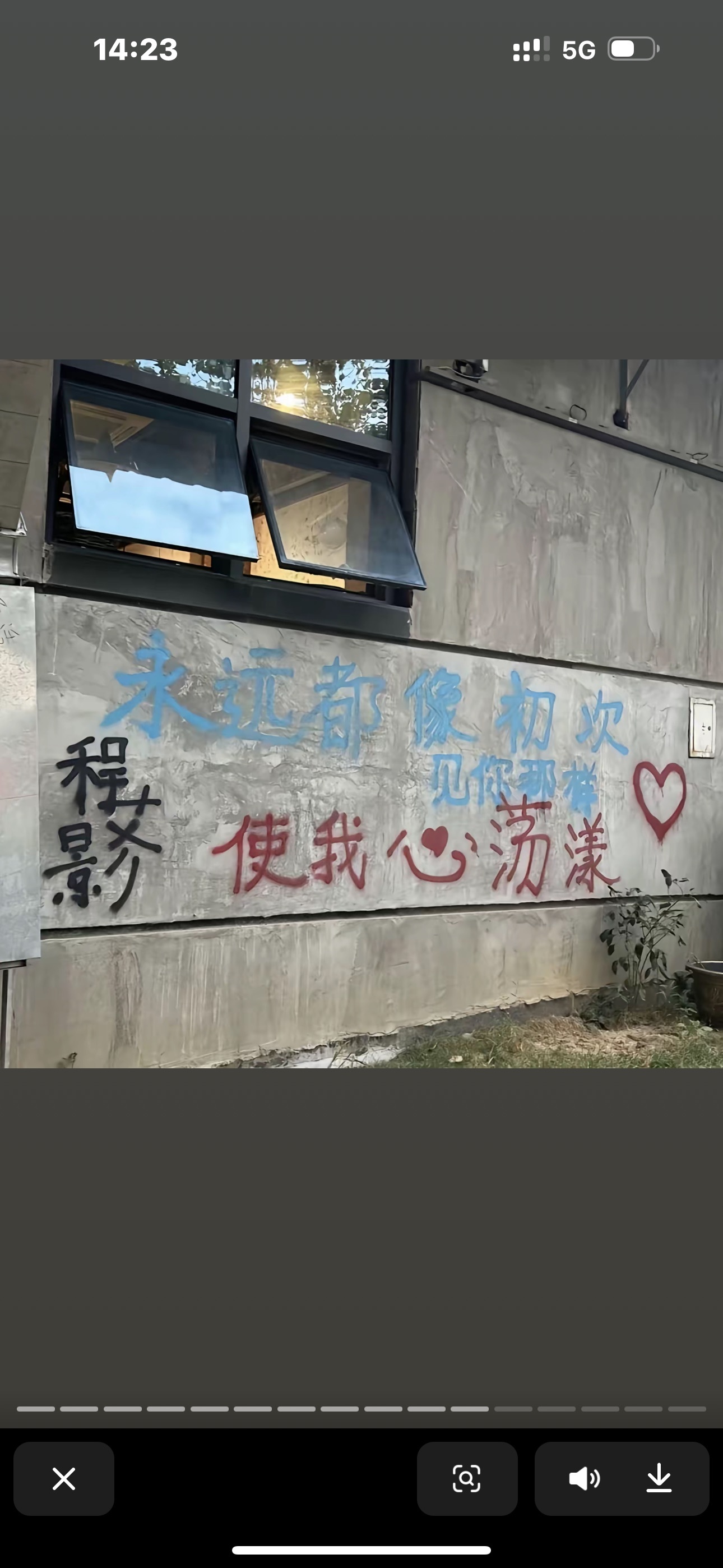 娜扎🧸的图片