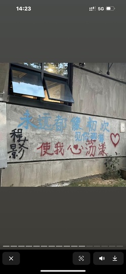 娜扎🧸主播照片