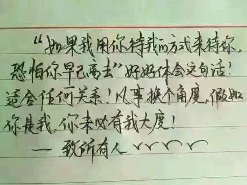 辶寸愙主播图片