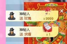 依芝の求百元榜主播图片