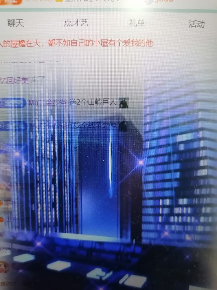 疯小鸭🍑愿有一束光主播图片