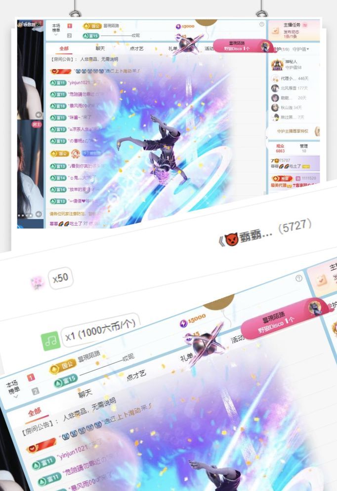 暮暮🌈🌈加油的图片