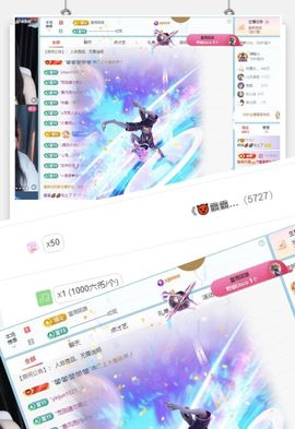 暮暮🌈🌈加油主播照片