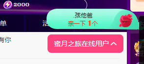聆听~东北妞儿的图片