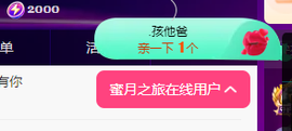 聆听~爱唱歌主播照片