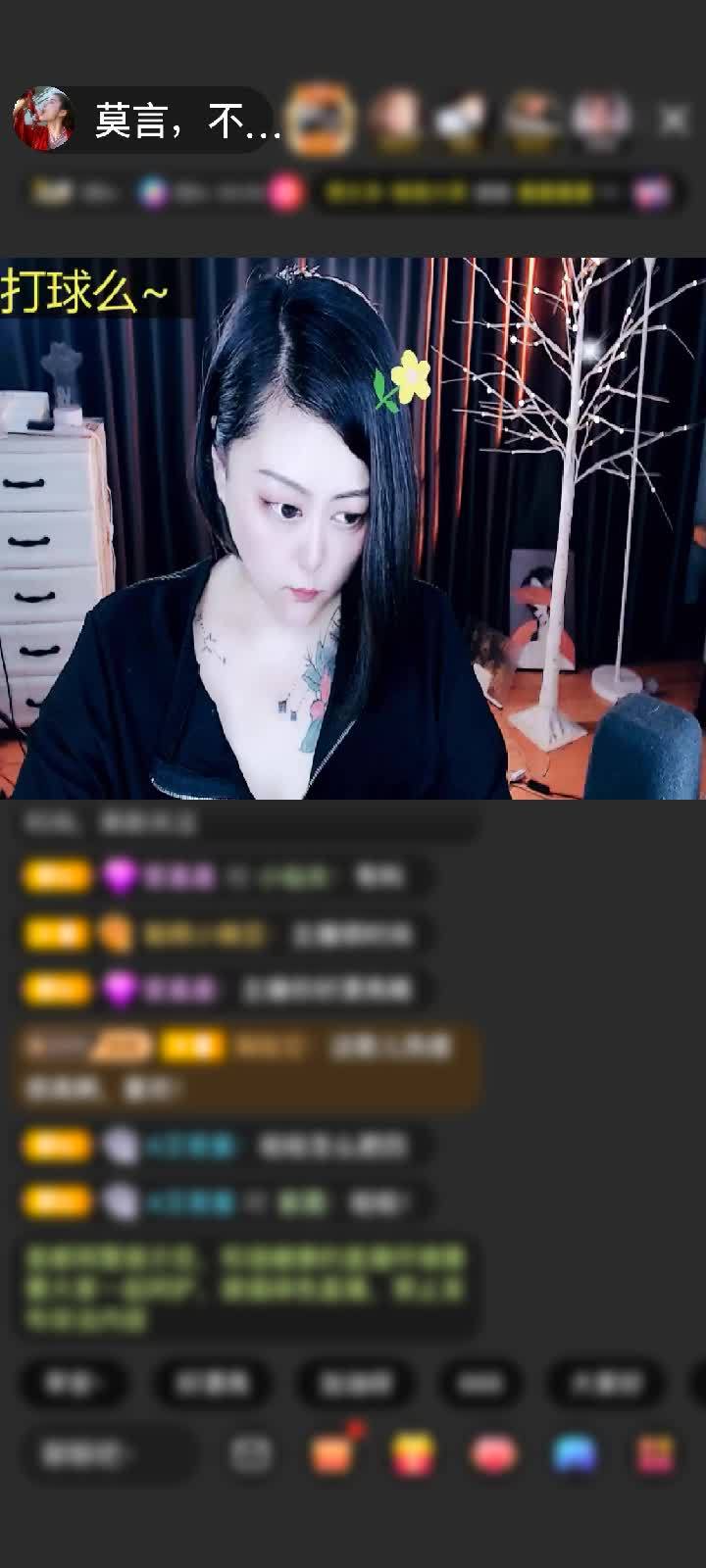 感谢◐惠主，2388◐赠送紫气东来1个