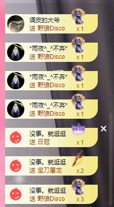 里里💕的图片