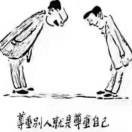孤独与酒aa