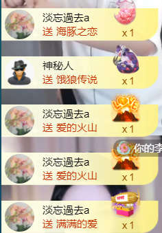 宝儿♚贺淡忘神君啦主播照片