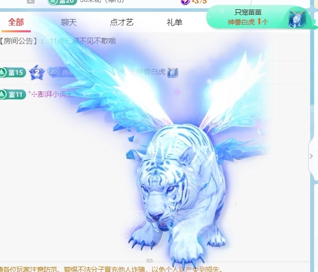 粥粥休一天17号播主播图片