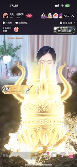灵儿💗唱歌滴主播照片