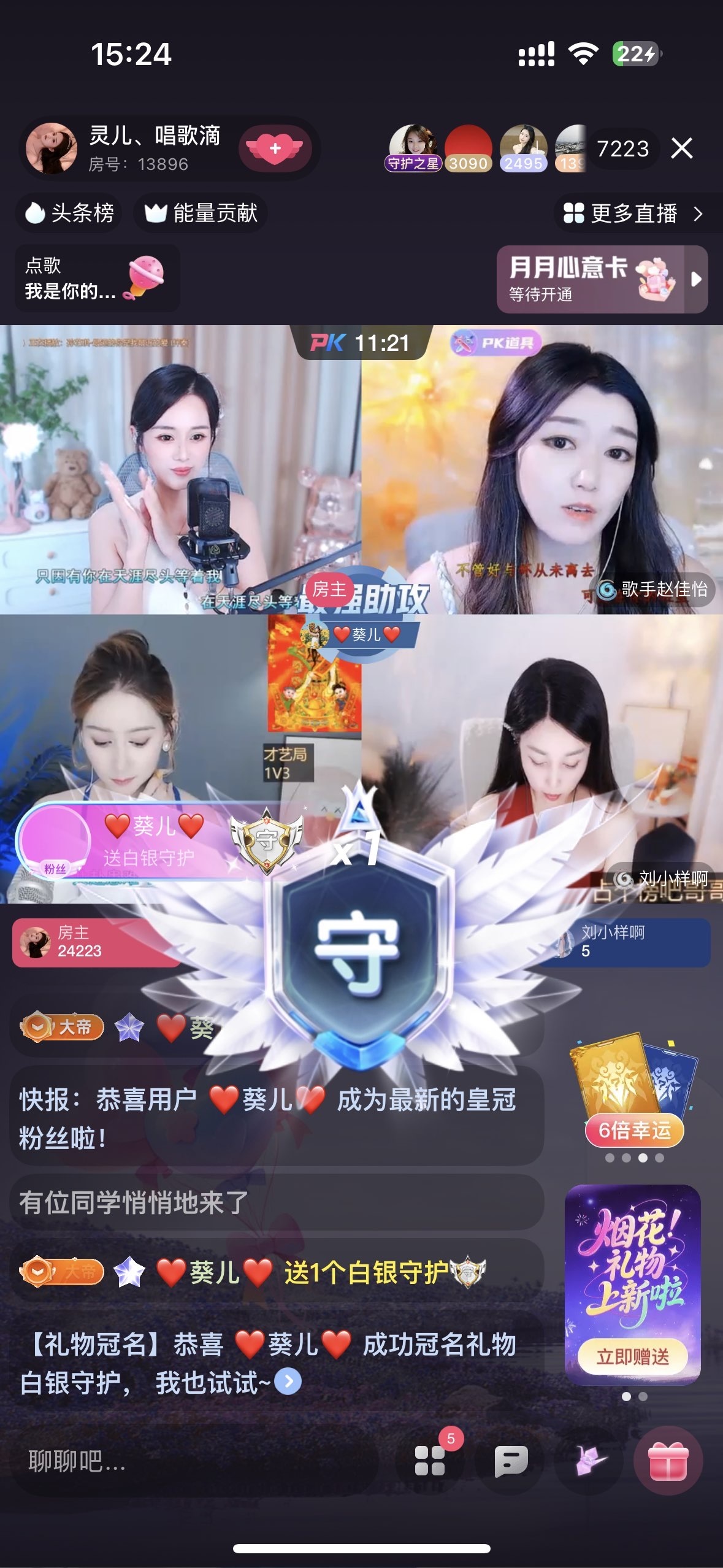 灵儿💗唱歌滴的图片