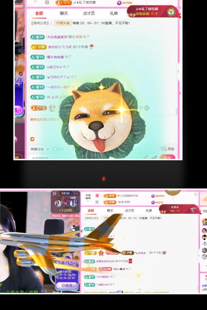 ღ娜娜ぃ安静唱歌🍀的图片