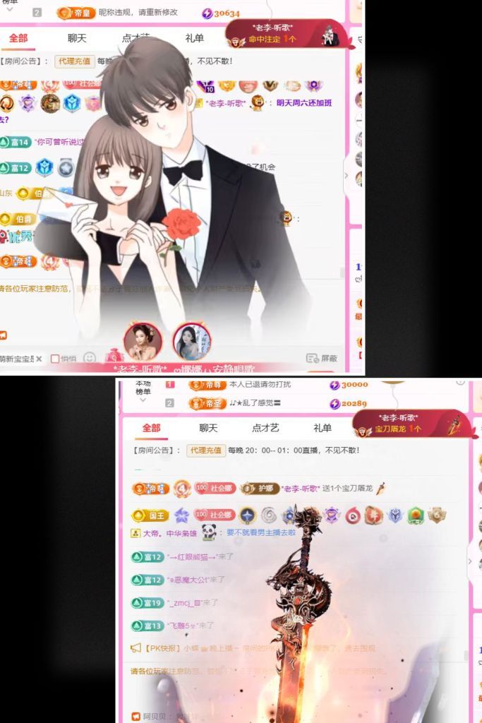 ღ娜娜ぃ安静唱歌🍀的图片