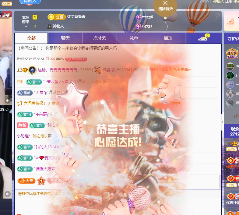 青青没大哥随便刷主播图片