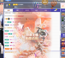 青青众筹老板接升主播照片