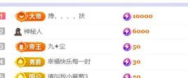 小静儿下个月播主播照片