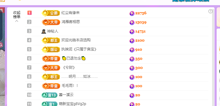 青青没大哥随便刷主播图片