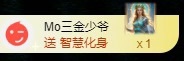 金牌代理❤玲儿❤主播图片