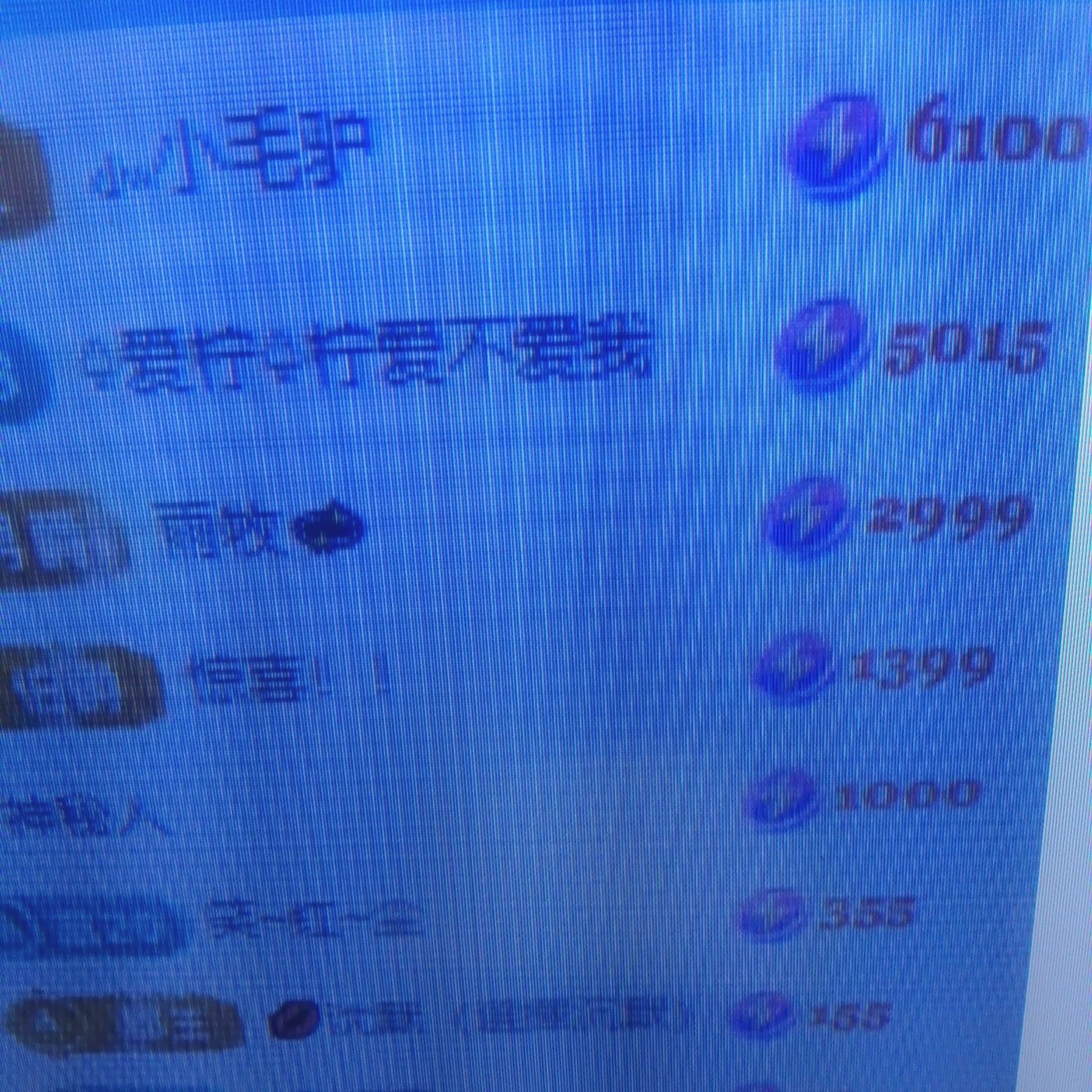 荣儿倔强青铜版的图片