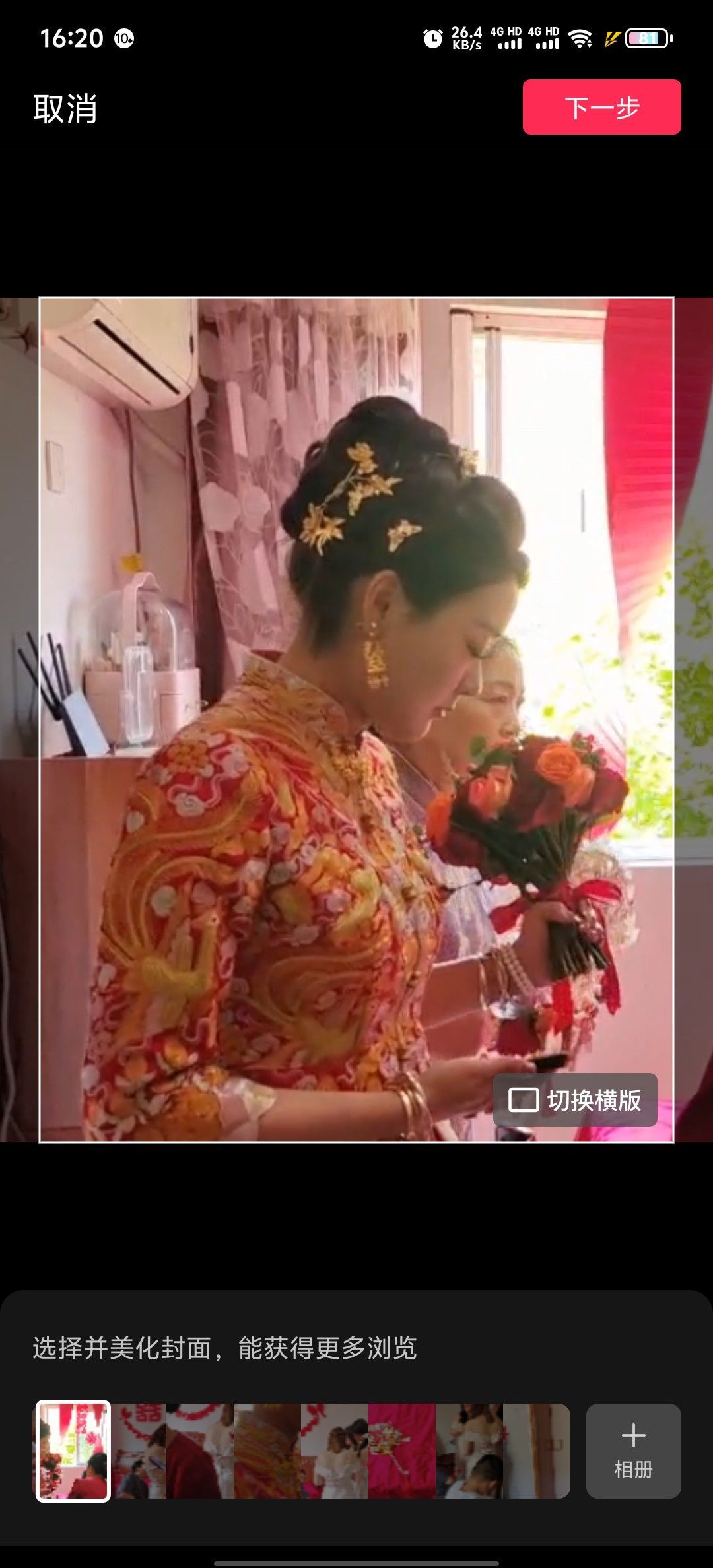 乘風(fēng)載浪一徐????主播圖片