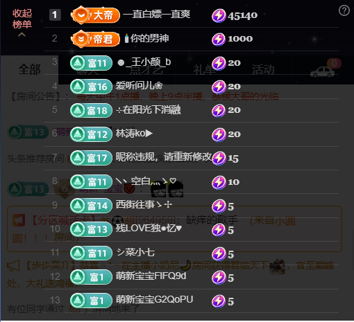 原配9869的图片