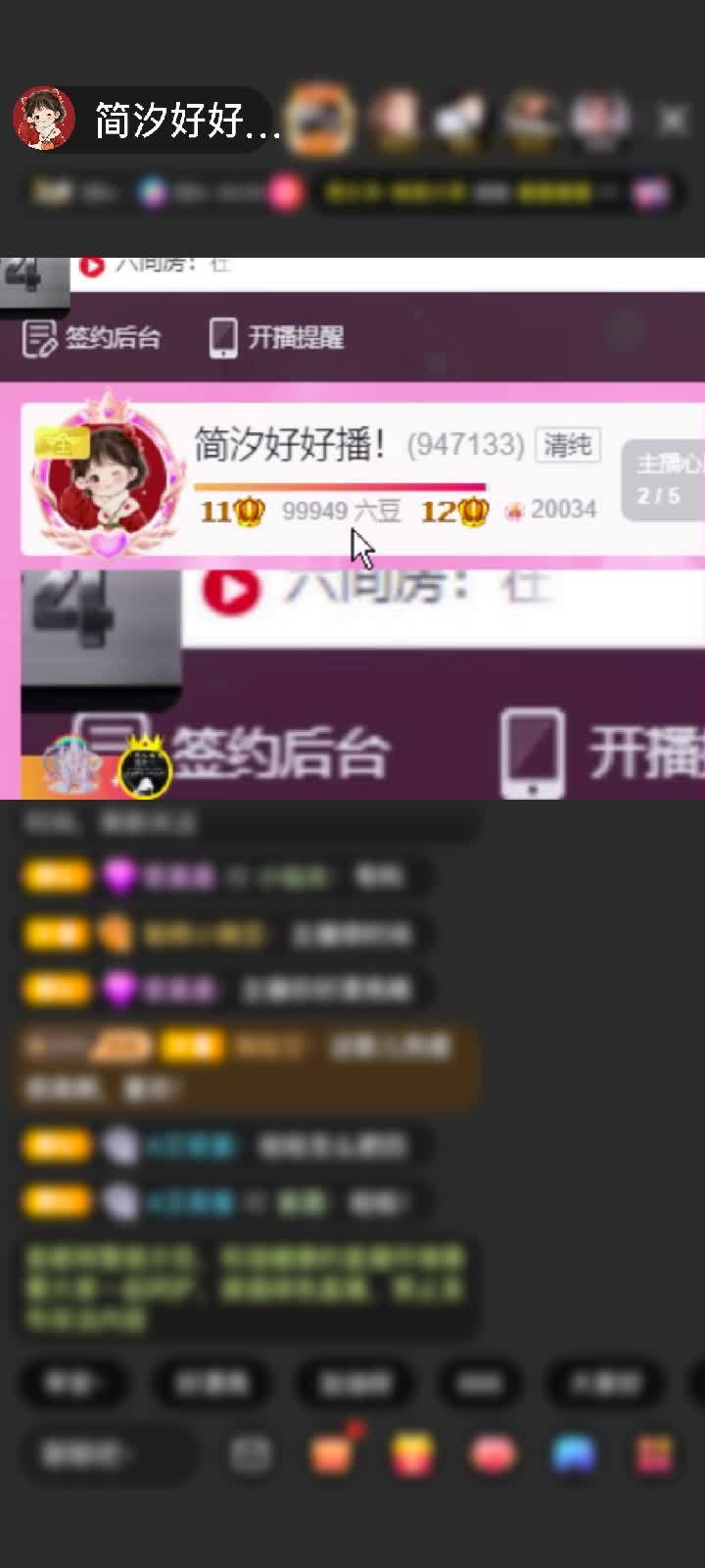 感谢孤独的狼755赠送梦幻游乐园1个