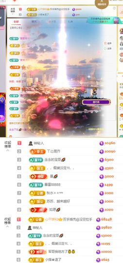 念念不忘🌈的图片