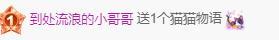 脸脸酱（小财迷版）主播图片