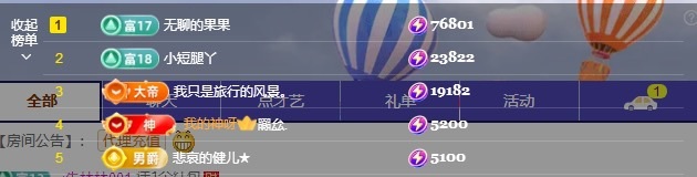 yoki🩷主播照片