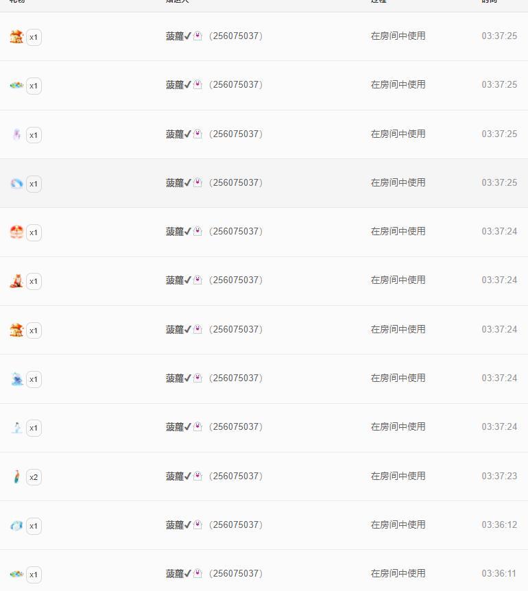 代理心雨八月想升级主播图片