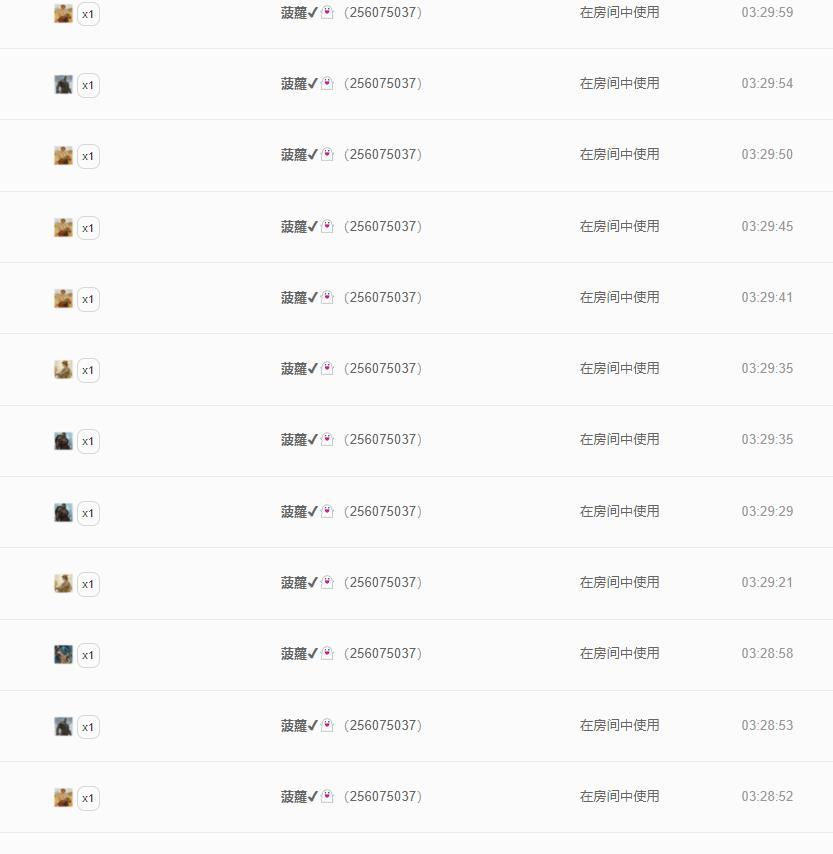 代理心雨八月想升级主播图片