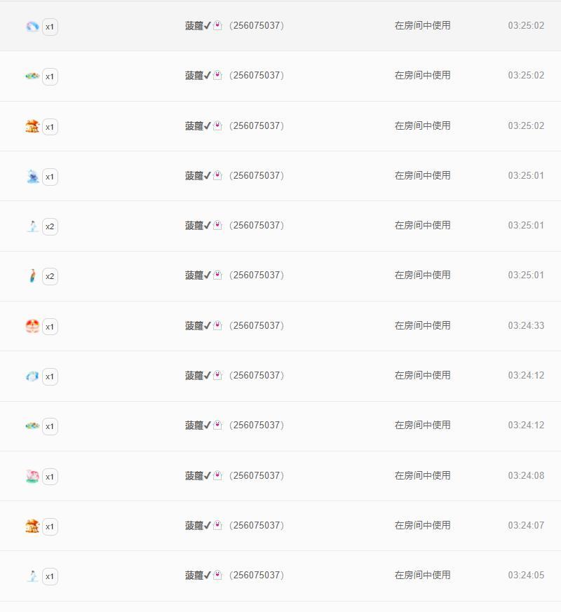 代理心雨八月想升级主播图片