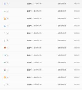 代理心雨九月好运连连主播照片
